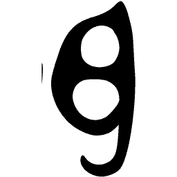 Blackletter g 02