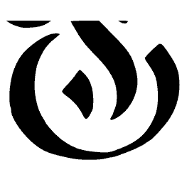 Blackletter W