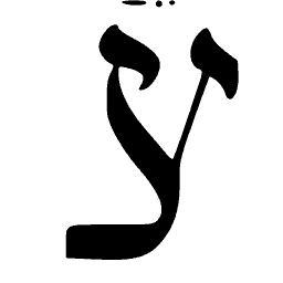 Blackletter y 02