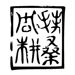 Bold square seal 01