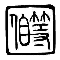Square seal stamp 03