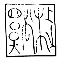 Square seal stamp 04