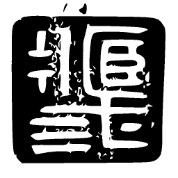 Reversed square seal 01