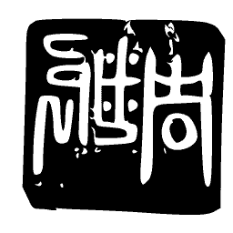 Reversed seal panel