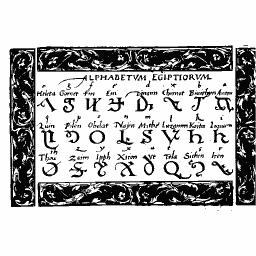 Egyptian alphabet panel