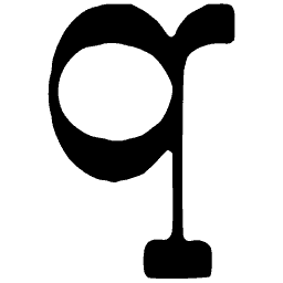 Lowercase q 01