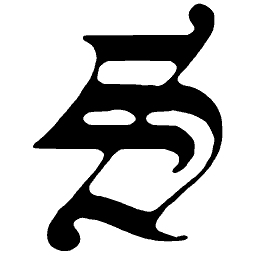 Blackletter capital S