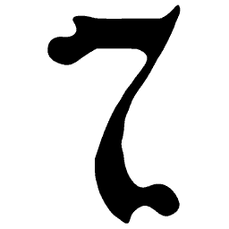 Blackletter numeral 7