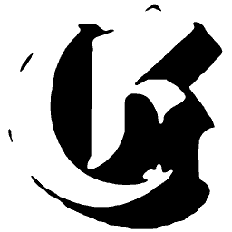 Letter E 02