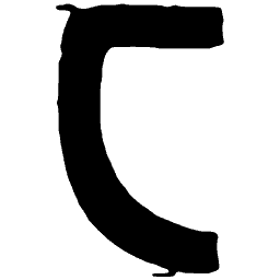 Letter C 02
