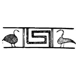 Key and bird border