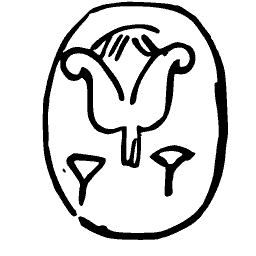 Lotus seal oval 02