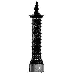 Ringed column