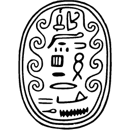 Cartouche with a royal name