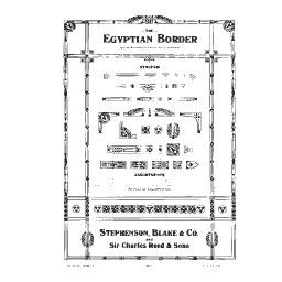 Egyptian border strips