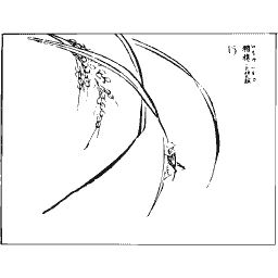 Drooping seed spray with blades