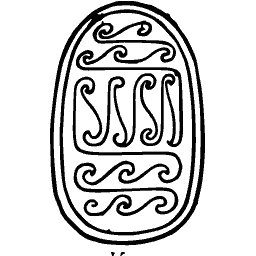 Wave scarab seal