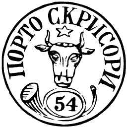 Bull's head stamp