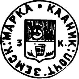 Shield in a lettered ring