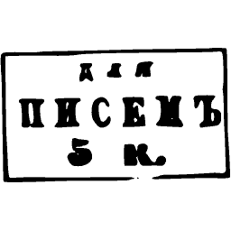 Cyrillic lettering in a plain box