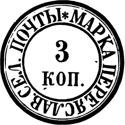 Numeral in a double lettered ring