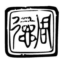 Square seal stamp 01