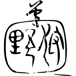Rounded seal with a stroke