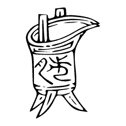 Vessel-shaped seal