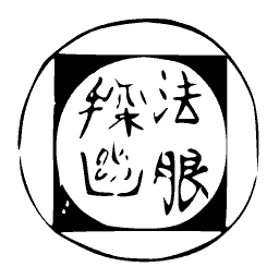 Round seal with a panel