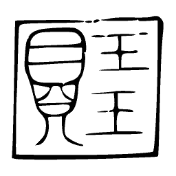 Square seal stamp 10