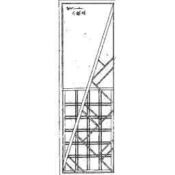 Screen with a diagonal division