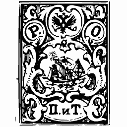 Ship under a double eagle