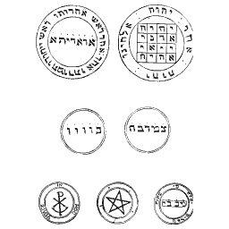 Hebrew seals and pentacle
