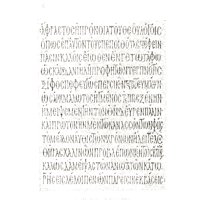 Greek uncial text page - Alphabets Old and New - 1910