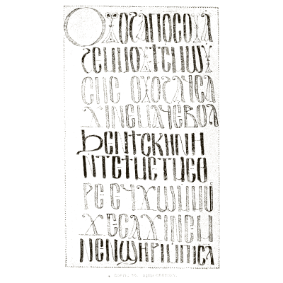Slavonic manuscript lettering - Alphabets Old and New - 1910