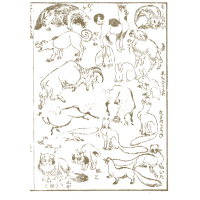Animal sketches - Hokusai Manga, Volume 2 - 1868