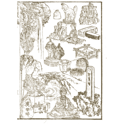 Rocks, stone lanterns and garden figures - Hokusai Manga, Volume 2 - 1868