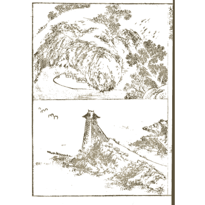Landscape panels with rocky hill and tower - Hokusai Manga, Volume 2 - 1868
