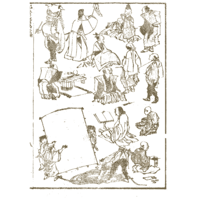 Figures and court nobles - Hokusai Manga, Volume 2 - 1868