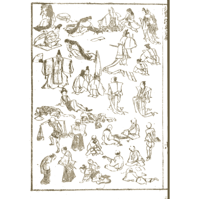 Figure sketches - Hokusai Manga, Volume 2 - 1868