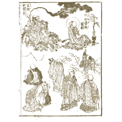 Buddhist arhats and sages - Hokusai Manga, Volume 2 - 1868