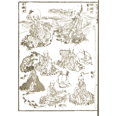 Sages and immortals - Hokusai Manga, Volume 2 - 1868