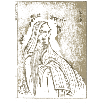 Portrait of a long-haired sage - Hokusai Manga, Volume 2 - 1868