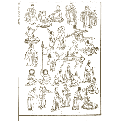 Robed figures and scholars - Hokusai Manga, Volume 2 - 1868