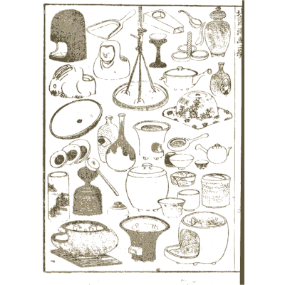 Vessels and utensils - Hokusai Manga, Volume 2 - 1868