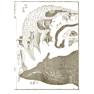 Sea creatures and whale - Hokusai Manga, Volume 2 - 1868