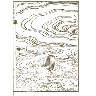 Water currents with a figure - Hokusai Manga, Volume 2 - 1868