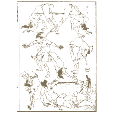 Figures in acrobatic poses - Hokusai Manga, Volume 8 - 1868