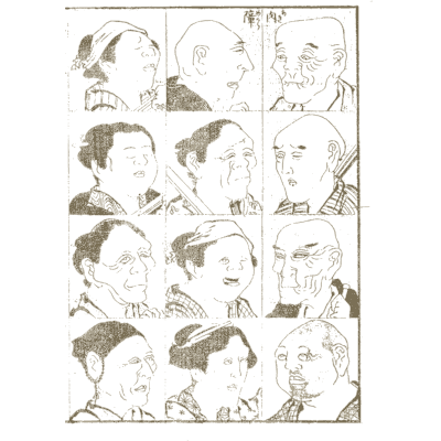 Faces of men - Hokusai Manga, Volume 8 - 1868