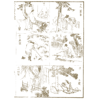 Panels of rural scenes - Hokusai Manga, Volume 8 - 1868